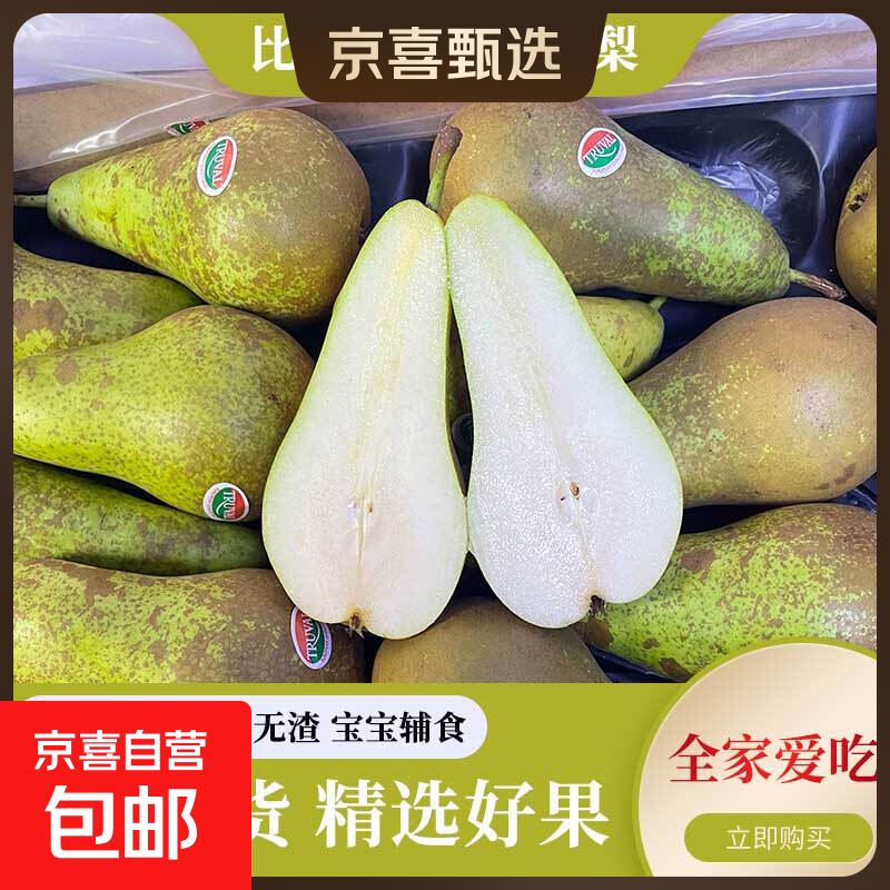 ơʱŴ𱦱ʳϺֱ 6š1290g+ 59.47Ԫ