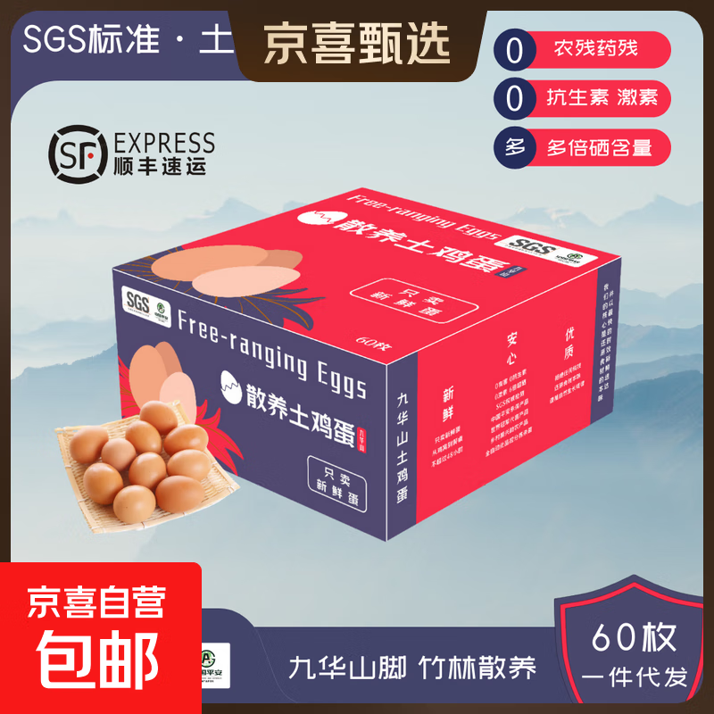 �Ż�ɽɢ��������30ö60ö���װ��������ѡ��ö45-50g ��ѡ������60ö������6� 39.9Ԫ