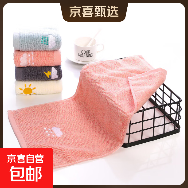 ����ֵ�ۡ���ͯ����ë��ϴ����С����������ˮϴ�������׶�԰���� ��ɫ 25*50cm 1��װ 1.09Ԫ