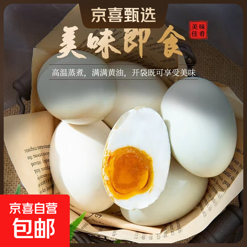 ũ��ɢ��Ѽ����Ѽ��з�����ʹ������60�����ʳ������� 6öװ360�� 4.98Ԫ