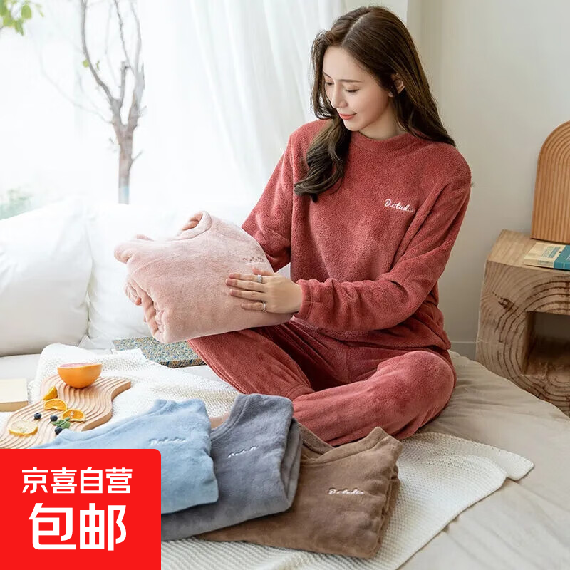 家居服暖暖套装睡衣女秋冬季珊瑚绒加厚长袖两件套可外穿百搭宽松 红色(不掉毛无静电) 均码 (165) 121-140斤可穿