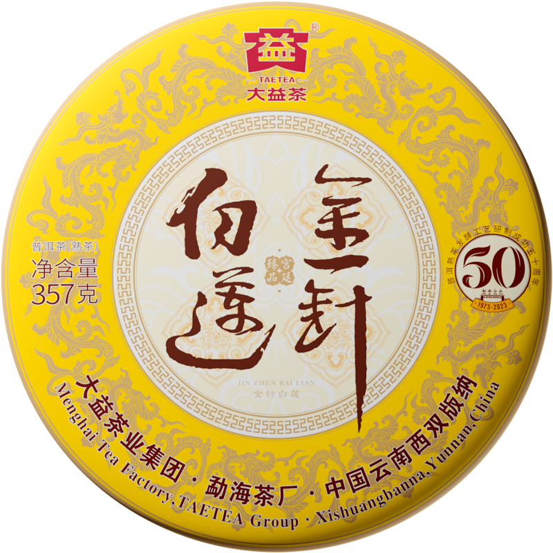 TAETEAҶն 50 357g 2301 186.72Ԫ