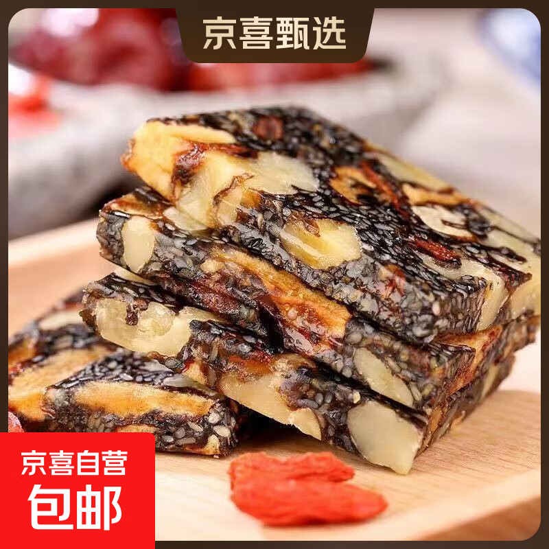 手工阿胶固元糕即食手工山东正品气血补正品女士固元糕红枣枸杞a 阿胶固元糕50g