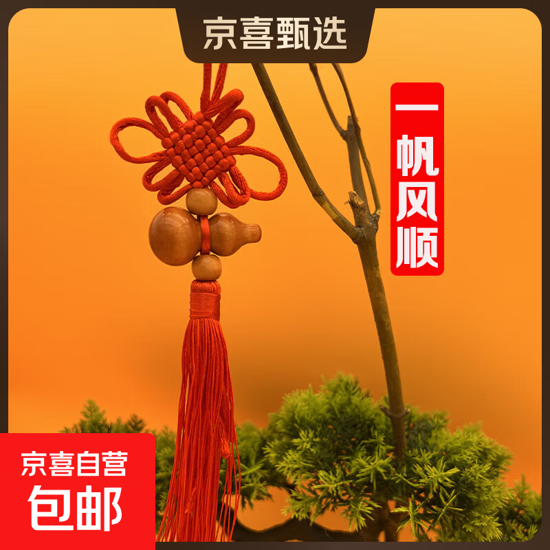 精品葫芦串解决门对门十福葫芦挂件五福临门旺宅十全十美小葫芦 一福葫芦【1条】送挂钩 门对门/家居问题通用版