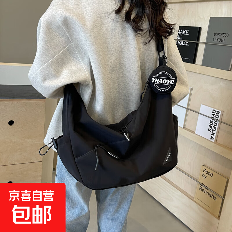 斜挎包休闲时尚大容量百搭2025饺子新款尼龙布包通勤单肩托特运动 黑色
