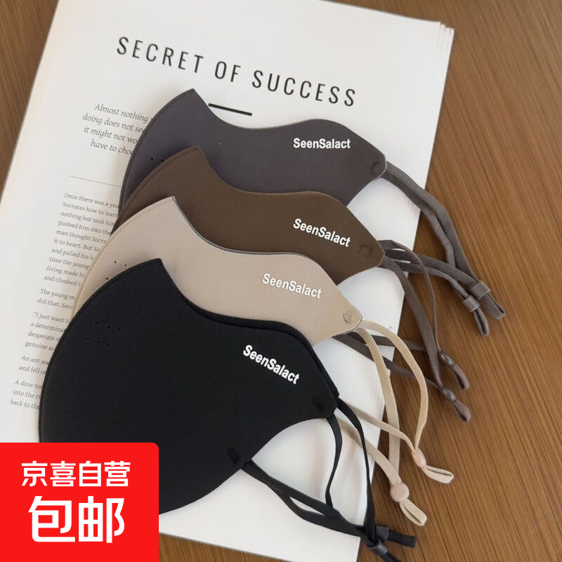 3.98亓！双面绒3D口罩1个 - 线报酷