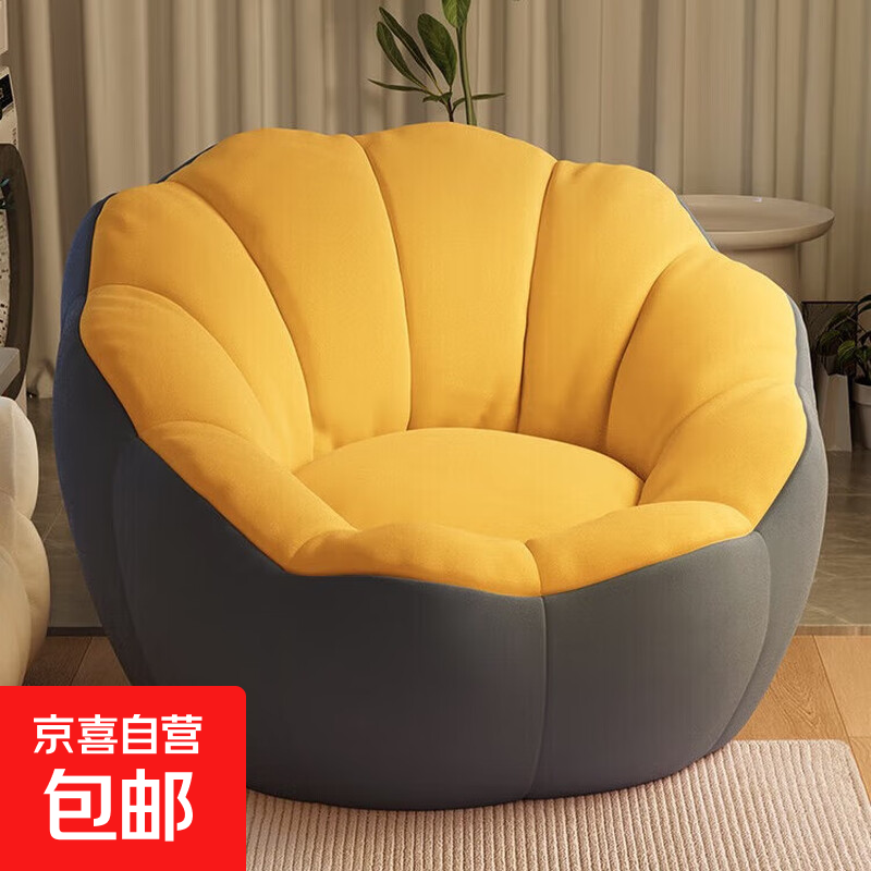 懒人沙发可躺可睡阳台单人窝窝小沙发卧室小型榻榻米座椅家用休闲 荷花瓣系列  深灰+黄60CM