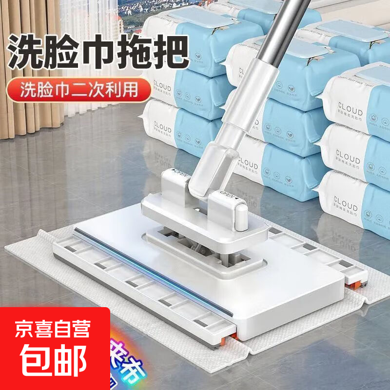 新款洗脸巾小拖把平板夹布迷你抹布懒人除尘家用免手洗一拖净扫把 白色