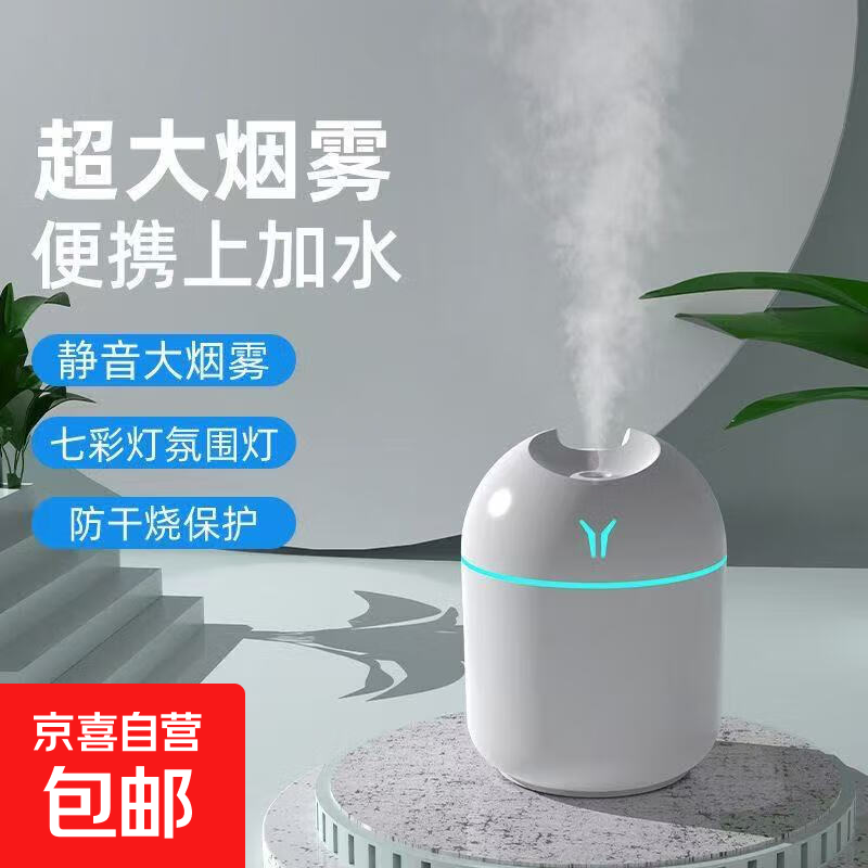 2025新款可爱迷你香薰加湿器静音加湿办公桌面X5幸运草加湿迷你USB喷雾器 白色款-小Y款