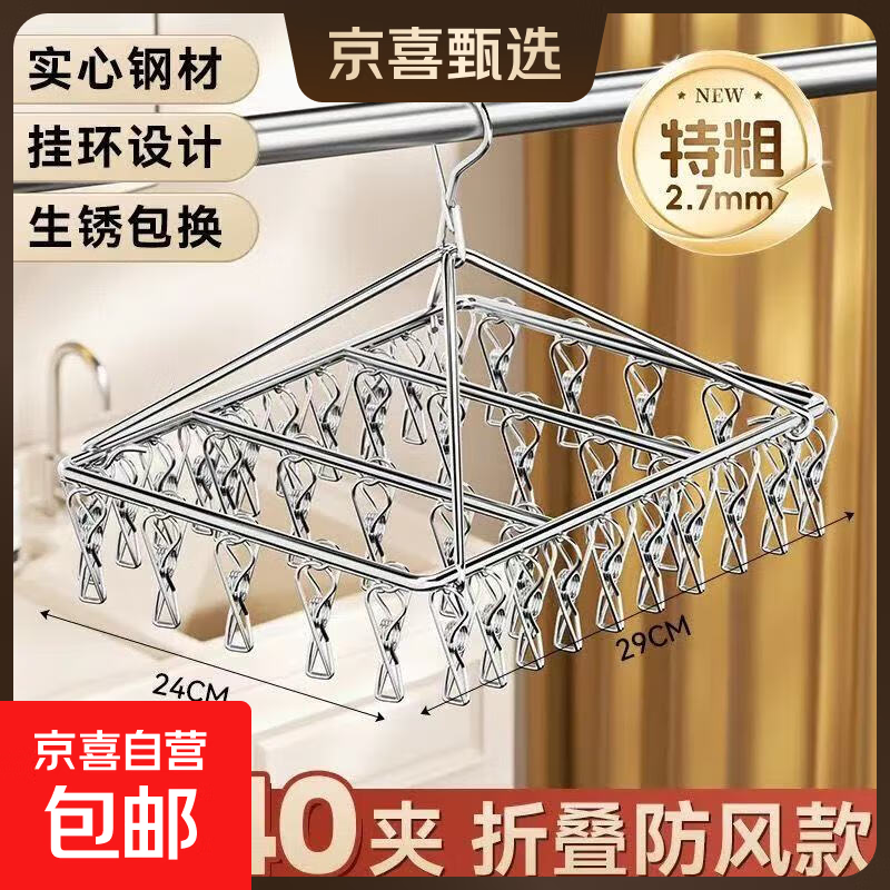 ׻¼ܲ¼ܼӶ๦ܷɹҾӿռ пӴ40Сؼ 4.79Ԫ