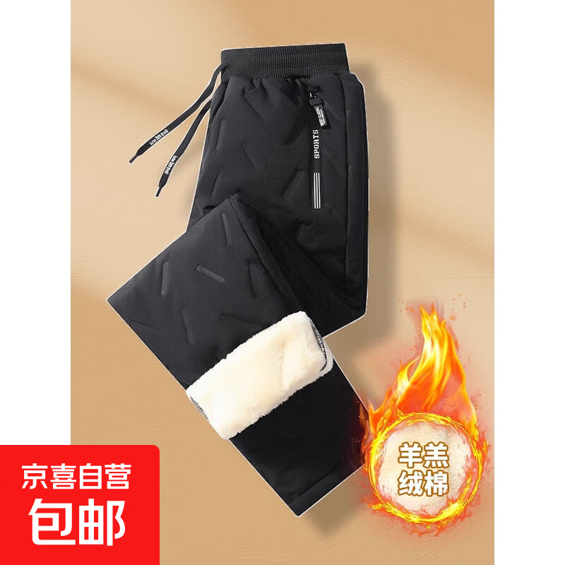 ���������޿����⴩������ů���޼Ӻ�ѩ�ؿ�ӷʼӴ�������޿��� ֱͲ�� 5XL 19.9Ԫ