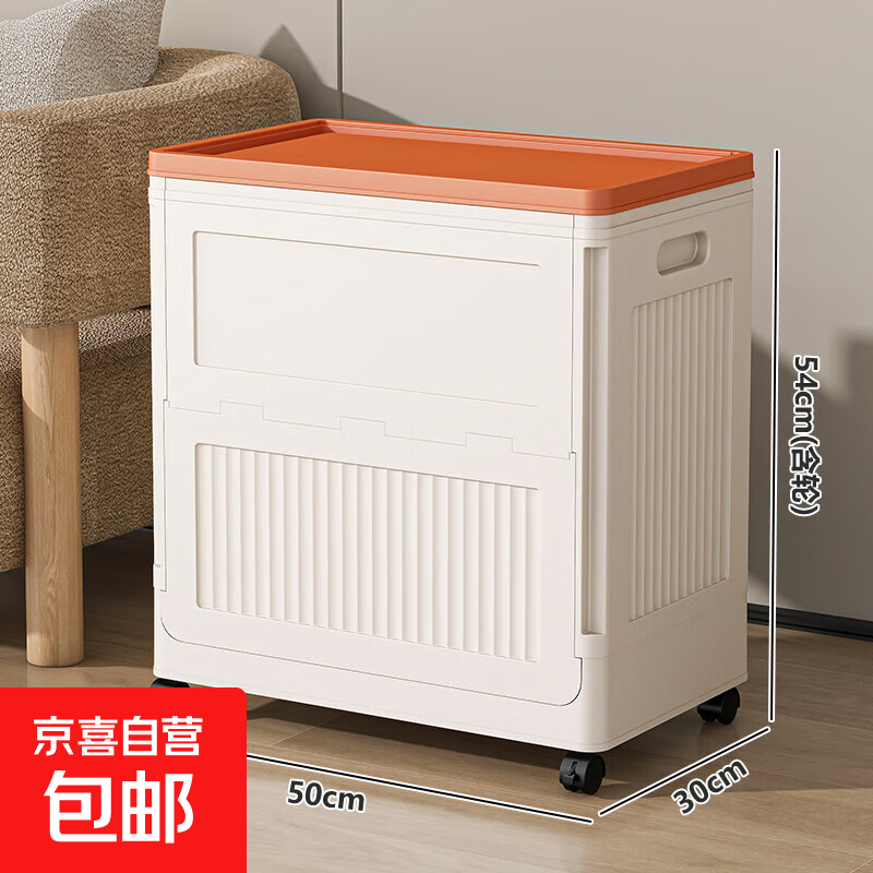 �·����ɴ��������ó�������������߷��ǿ��۵���������ﱻ�� 50*30*54��80L�����50cm��ɫ 50*54*30cm 44.39Ԫ