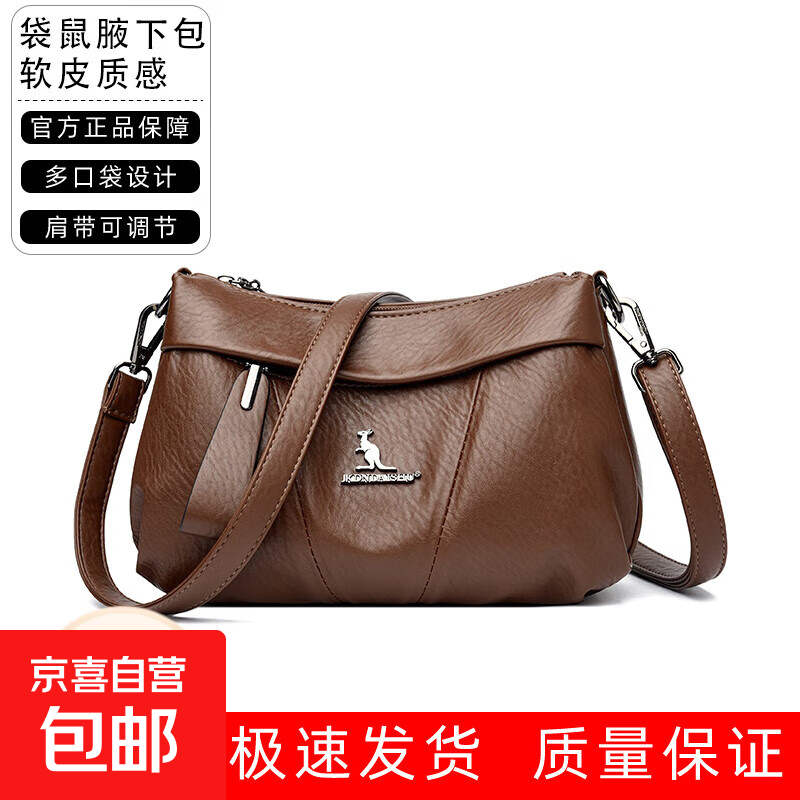 真皮质感女包包2025新款潮中年大气软皮单肩妈妈包时尚百搭斜挎包 焦糖色 麦琪213/