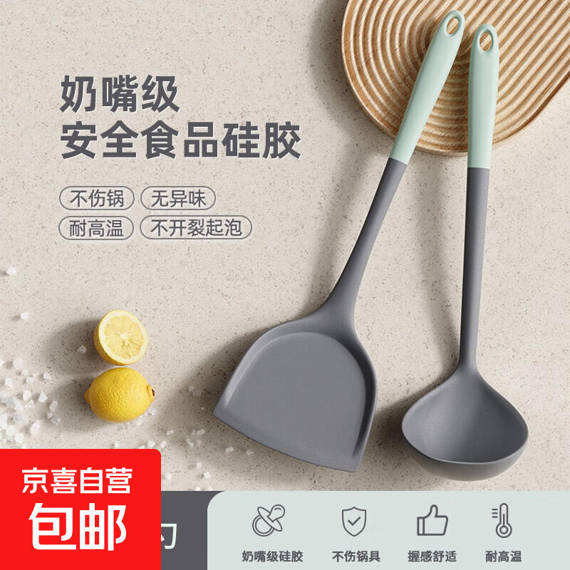 硅胶锅铲家用不粘锅煎专用炒菜铲子炒勺食品级耐高温汤勺厨具套装 特惠两件 锅铲+汤勺【耐高温/无异味/易清洗】
