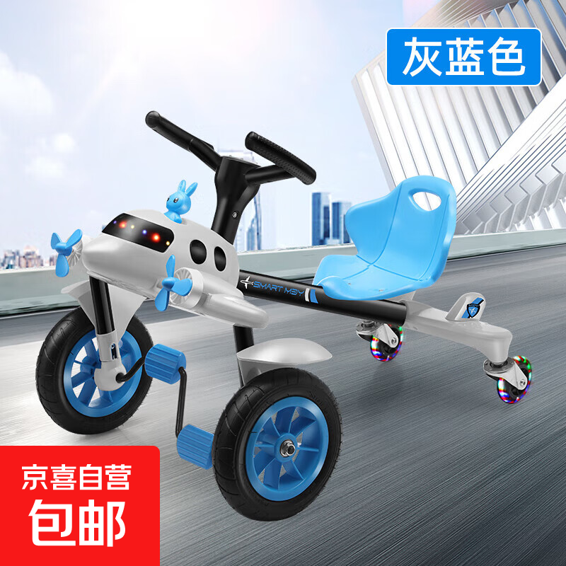 飞机漂移车儿童脚踏三轮车玩具车滑行车四轮卡丁车小孩礼物 旗舰礼盒款-灰蓝大车身电动螺旋桨音乐灯光静音磁闪轮