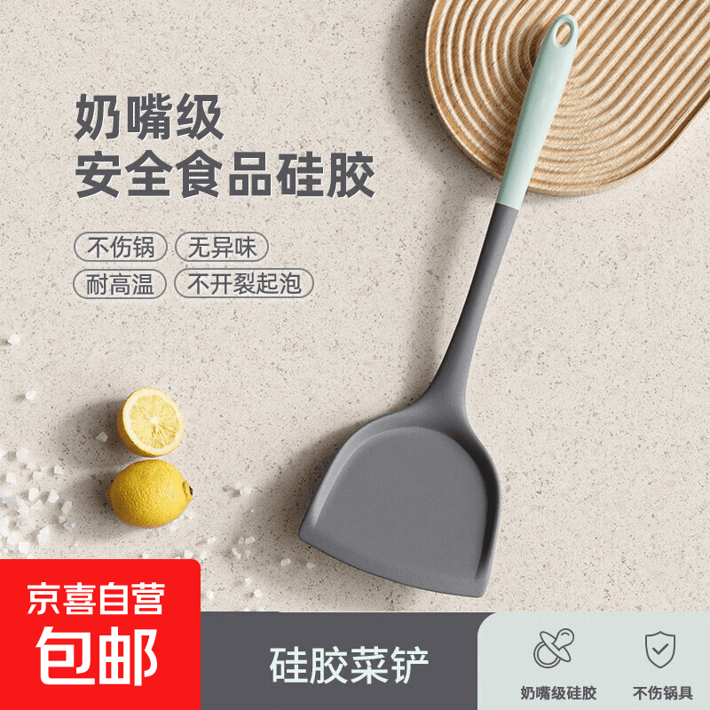 硅胶锅铲家用不粘锅煎专用炒菜铲子炒勺食品级耐高温汤勺厨具套装 奶嘴级【防烫锅铲】耐高温/无异味/易清洗