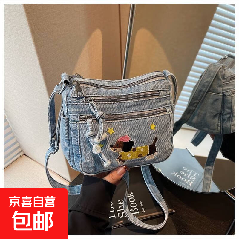 可爱卡通刺绣时尚牛仔布小包2026新款女包百搭洋气高级感单肩斜挎 804浅蓝