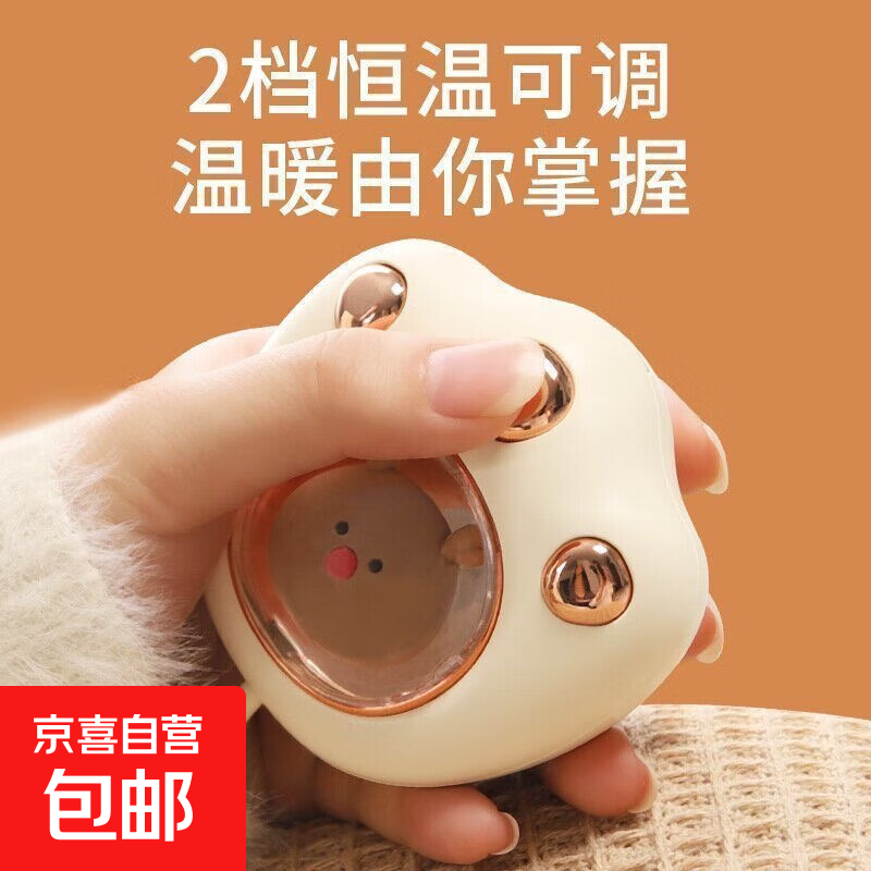 【抗寒神器】新款猫爪迷你暖手宝便携随身女学生充电式上课手握usb取暖神器充电式防爆电热宝暖手 萌宠暖手【白色】彩盒装