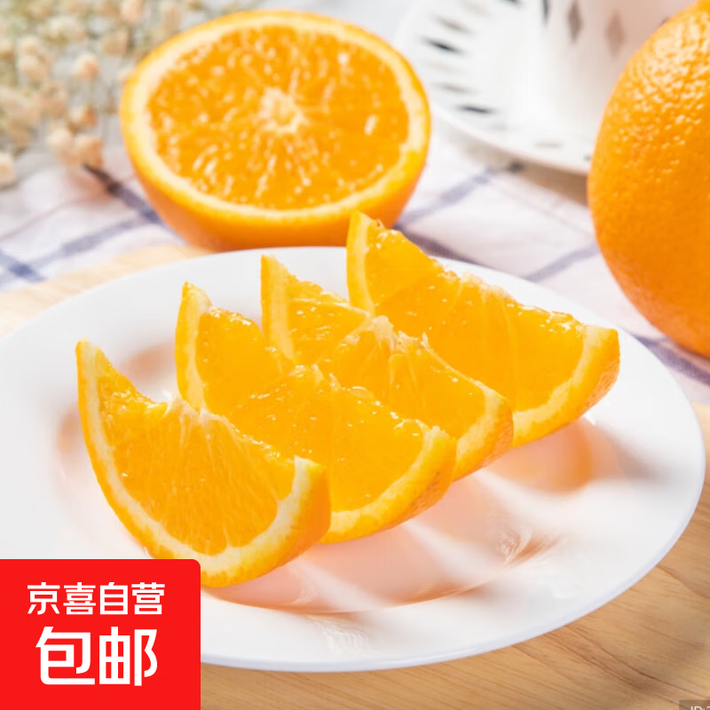 ����������ɽŦ�ɶ��������Ӧ����֭��԰���ʲ�ժ-70-75mm Ŧ�ɶ���-����2��  70-75mm 2.99Ԫ