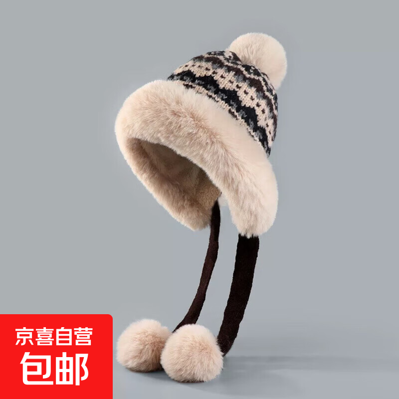 冬季女费尔岛风加绒加厚保暖针织帽蒙古护耳毛线帽大头围雷锋帽子 提花三球【咖黑色】