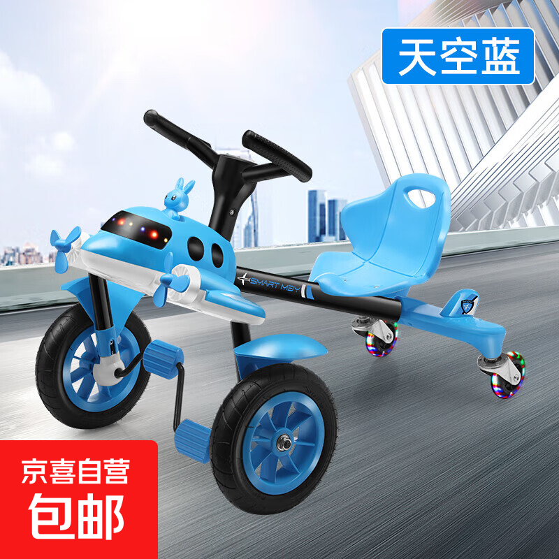 飞机漂移车儿童脚踏三轮车玩具车滑行车四轮卡丁车小孩礼物 加强款【天空蓝加强车身音乐灯光静音磁闪轮座椅调节】