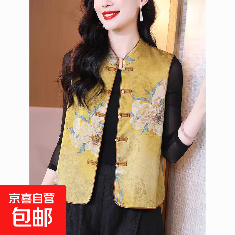 新中式复古印花马甲女2025春秋新款洋气立领盘扣时尚坎肩背心上衣 富贵黄【单层薄绒】 2XL 建议125-140斤
