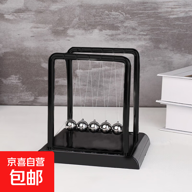 磁悬浮小摆件家居书房办公室桌面创意装饰工艺品 全黑小号方形牛顿摆