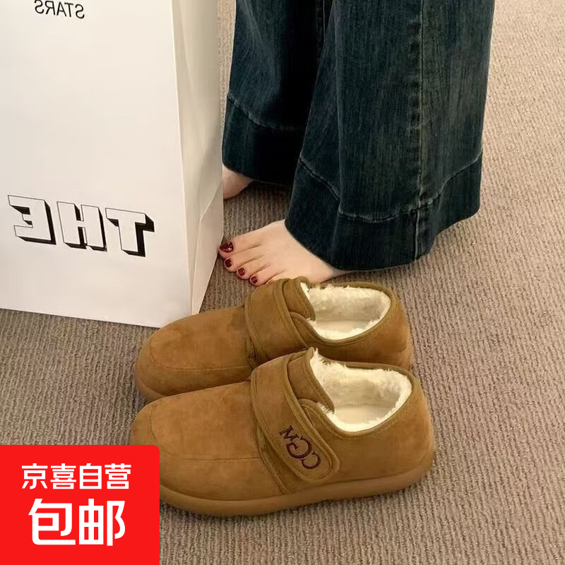 勃肯鞋加绒女软底复古秋冬鞋子厚底豆豆鞋平底保暖毛毛鞋棉鞋1 栗色-咖色 37