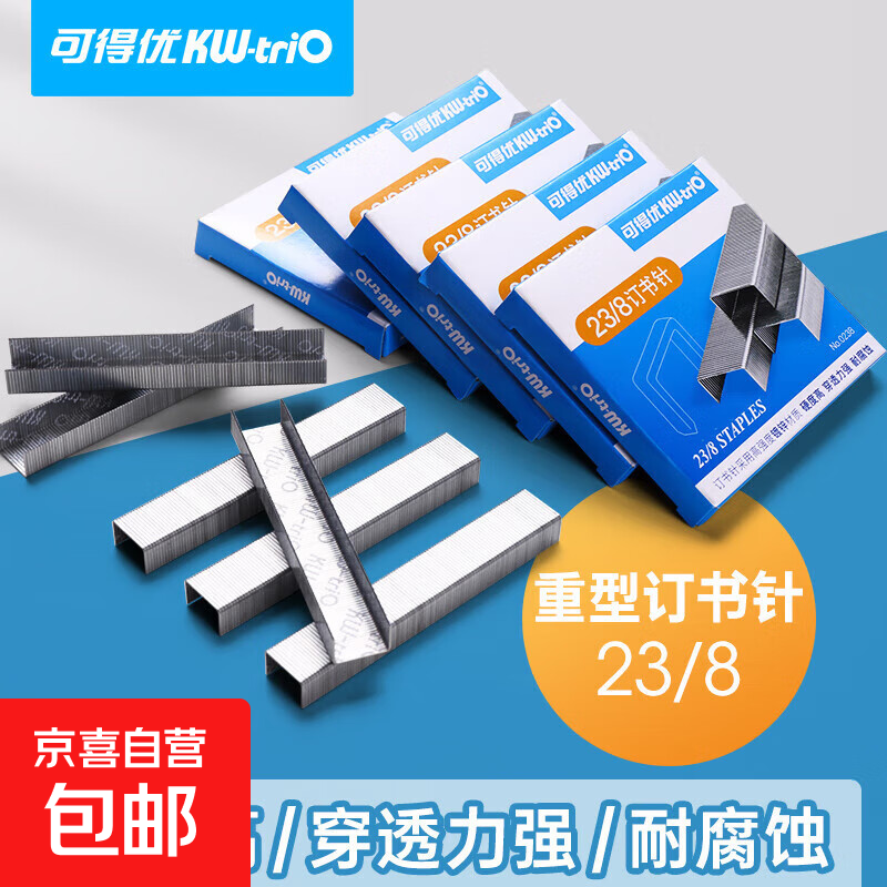 ��10�С��ɵ��Ŷ��鶤25ҳ�����벻��ֶ��鶤ͨ����12#12�Ŷ�����24/6�칫�ľ������� [23/8�����] 10��/��10000ö/���鶤 11.35Ԫ