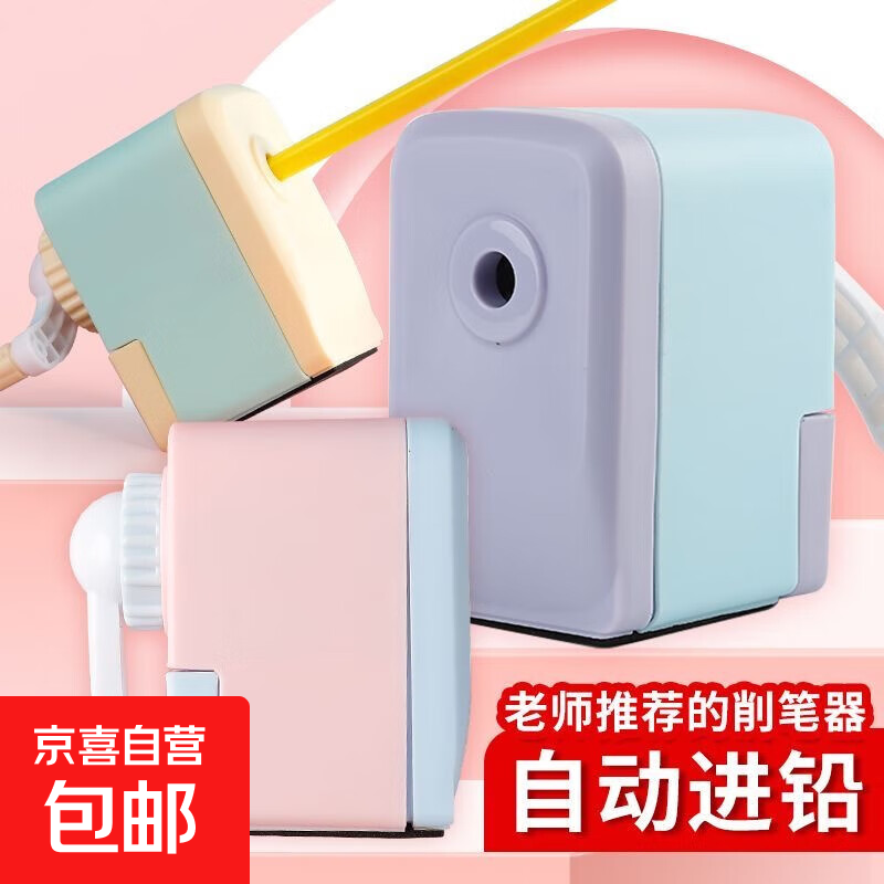 卡通可爱猫爪造型小学生手摇削笔器转笔刀自动进铅方便省力 马卡龙色卷笔刀