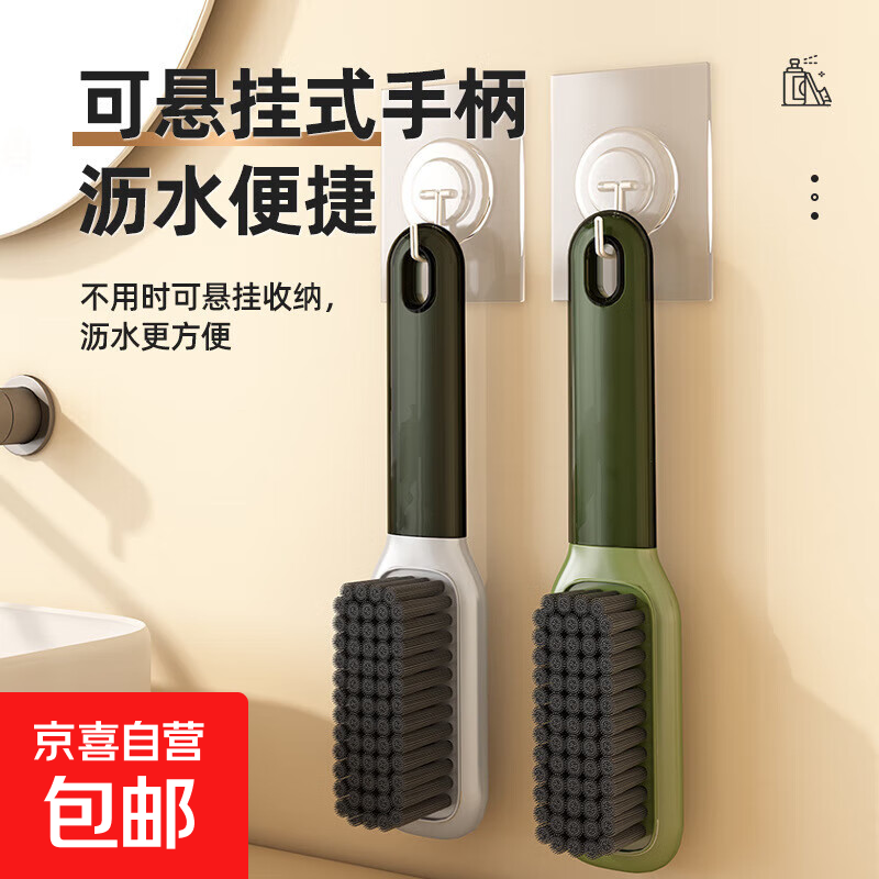 撞色洗衣刷轻奢长柄鞋刷不伤鞋软毛刷板刷多功能家用洗鞋刷子套装 【绿色】鞋刷