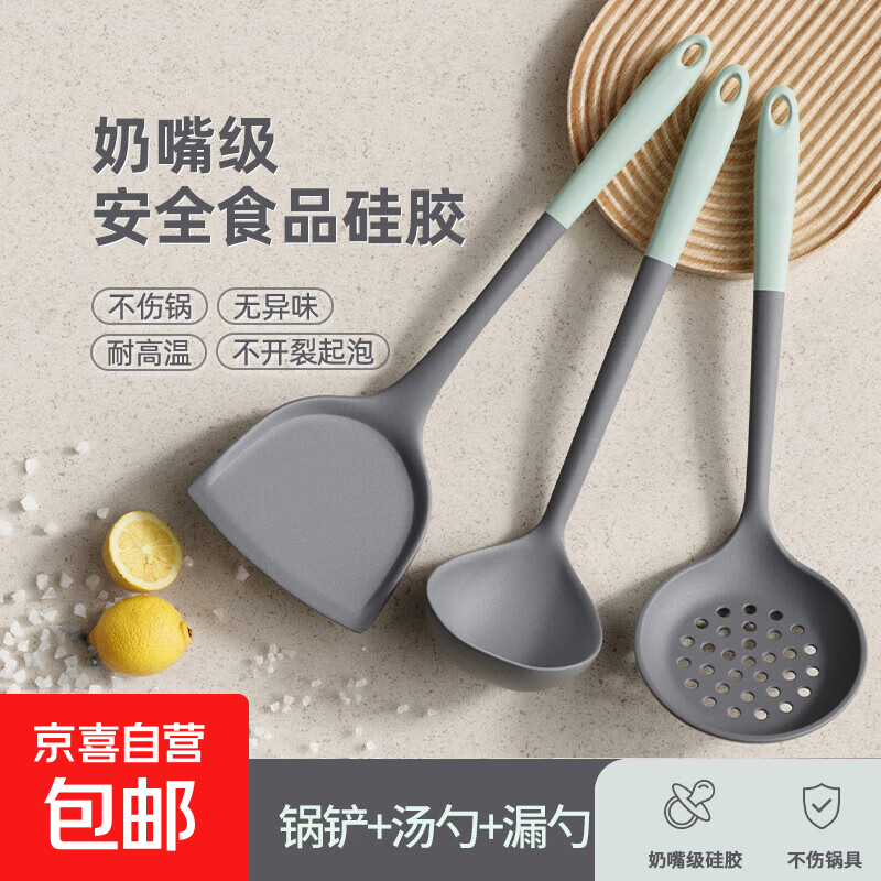 硅胶锅铲家用不粘锅煎专用炒菜铲子炒勺食品级耐高温汤勺厨具套装 超值三件 锅铲+汤勺+漏勺【耐高温/无异味/易清洗】