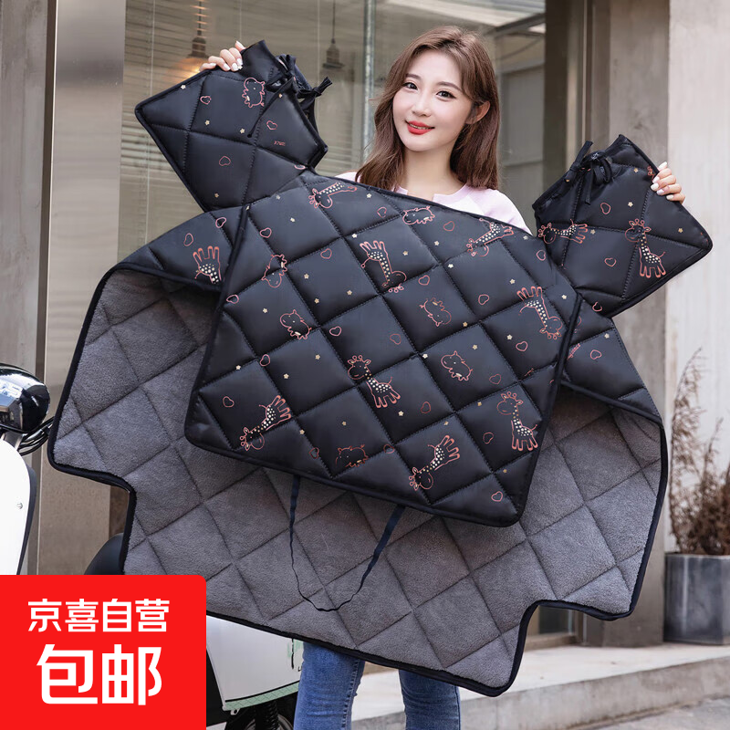 电动摩托车挡风被冬季加绒加厚男士电瓶踏板车防雨防水冬款挡风罩 冬季款黑色卡通【图案随机】