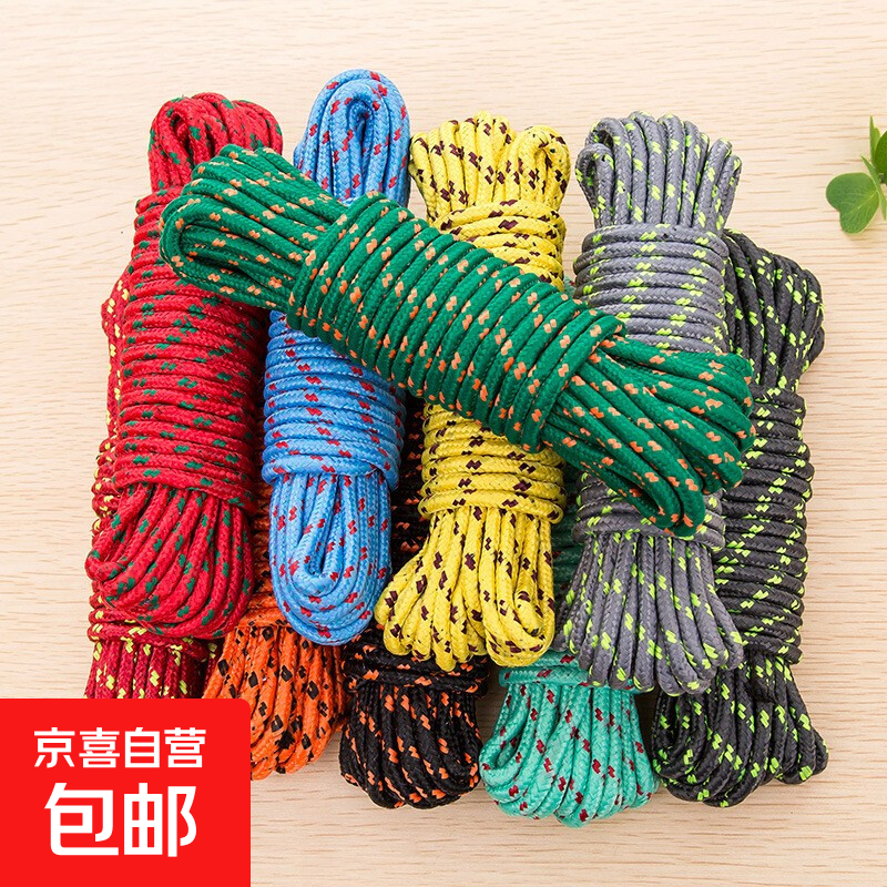 园艺捆扎绳耐晾衣绳户外加粗防滑绳子防风防滑捆绑晒衣绳子打 防风绳【10米】