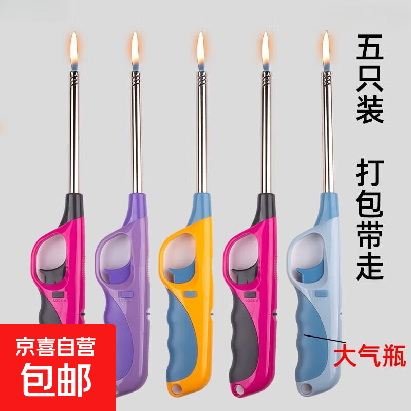 明火点火枪电子点火器煤气灶天然气厨房加长打火机蜡烛长嘴点火棒 简装【颜色随机】26.5cm 1个装