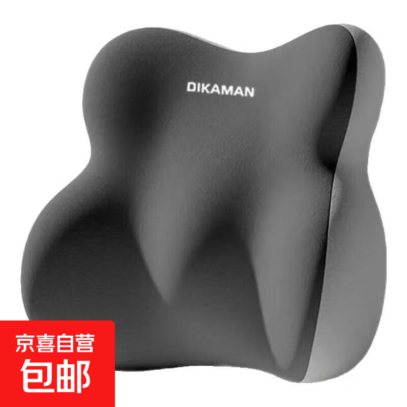 腰靠办公室座椅靠垫可裁剪腰枕腰垫支撑靠背垫腰托护腰腰垫 双灰色1个