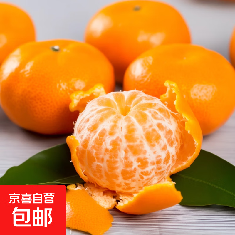 现摘正宗广西砂糖橘无籽新鲜水果当季整箱时令孕妇小桔子柑 带箱1斤 中果（40-50mm）