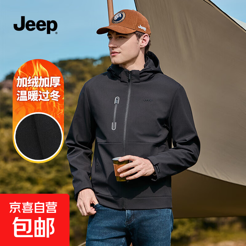 գJEEPпﶬñ˶籣ůɽ Ӱ 2XL 119.5Ԫ