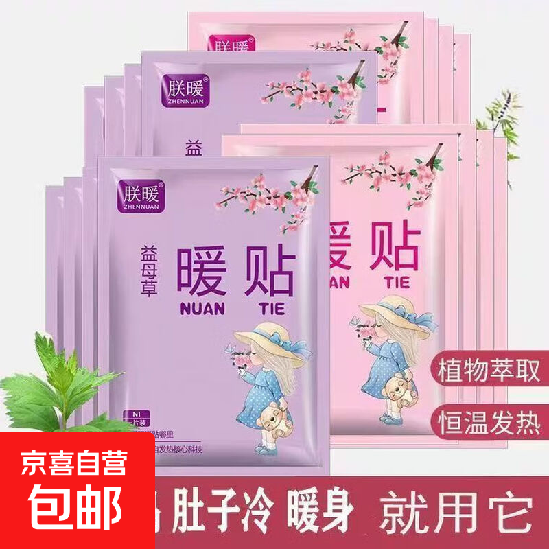 ůůȻůůԷȷůϥů׵ůר ĸݡǿ泬5 1.01Ԫ