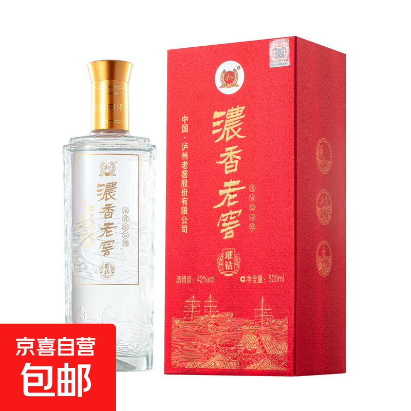 泸州老窖 璀钻 浓香型白酒 纯粮食酿造 过节送礼专用高档礼盒 42度泸州璀钻红单瓶装