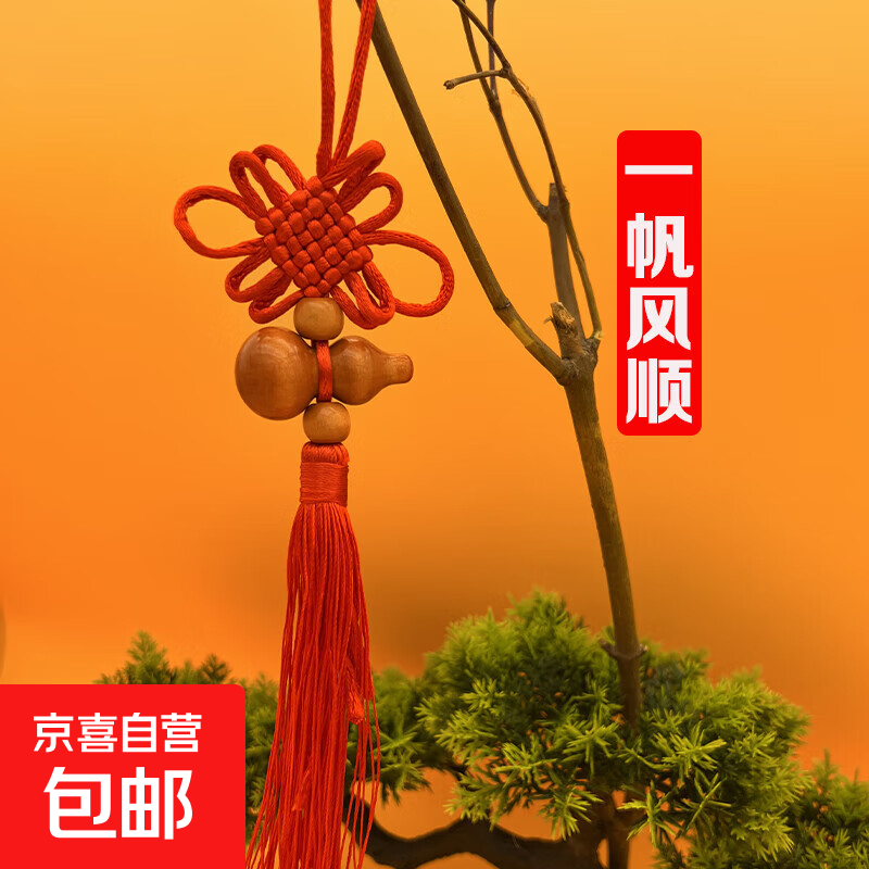 精品葫芦串解决门对门十福葫芦挂件五福临门旺宅十全十美小葫芦 一福葫芦【1条】送挂钩 门对门/家居问题通用版