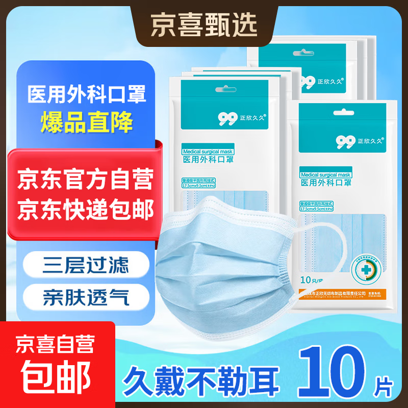 【大牌平替】医用口罩莫兰迪色过敏防风防尘时尚独立包装50只盒装 蓝色【非独立】10只装