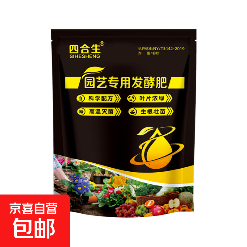 ϼũ÷лʻʶɸϷʰ 500g 4.25Ԫ