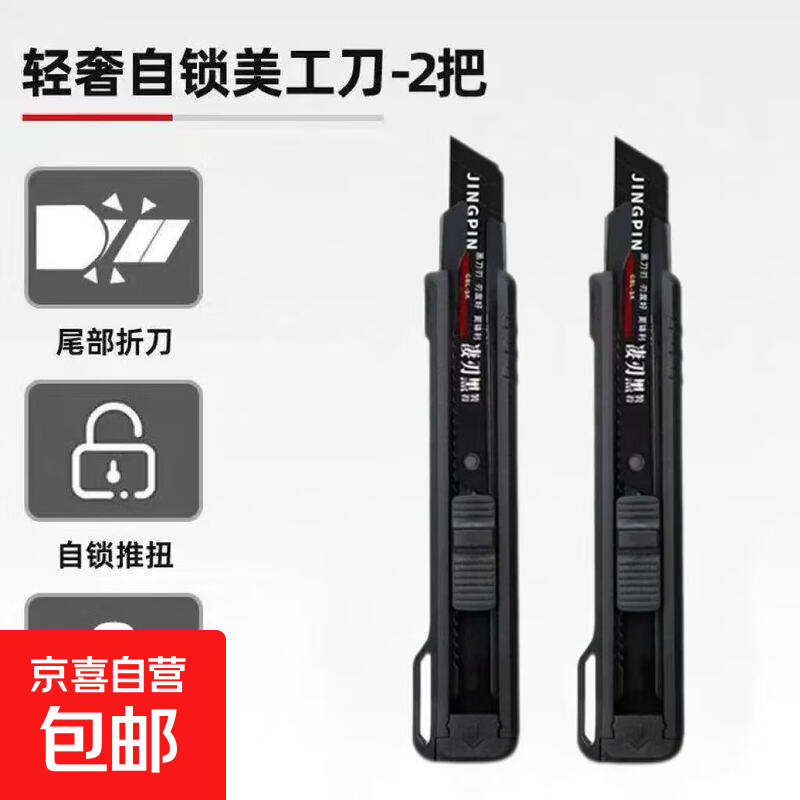 卡通削笔器立体3D卷笔刀手摇转笔刀小学生专用省力刨笔机男孩女孩 黑刃美工刀2把