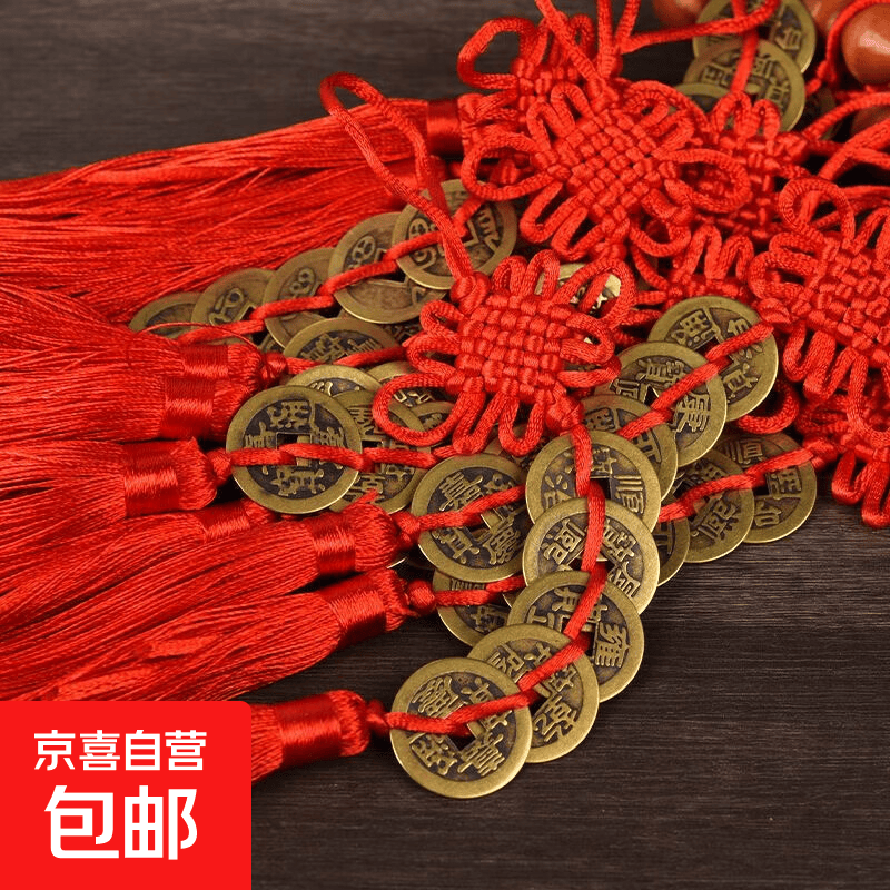纯铜葫芦五帝钱挂件门对门铜钱正品中国结镇宅福禄开口铜葫芦桃木纯红结铁五帝款 0.49元 - 线报酷