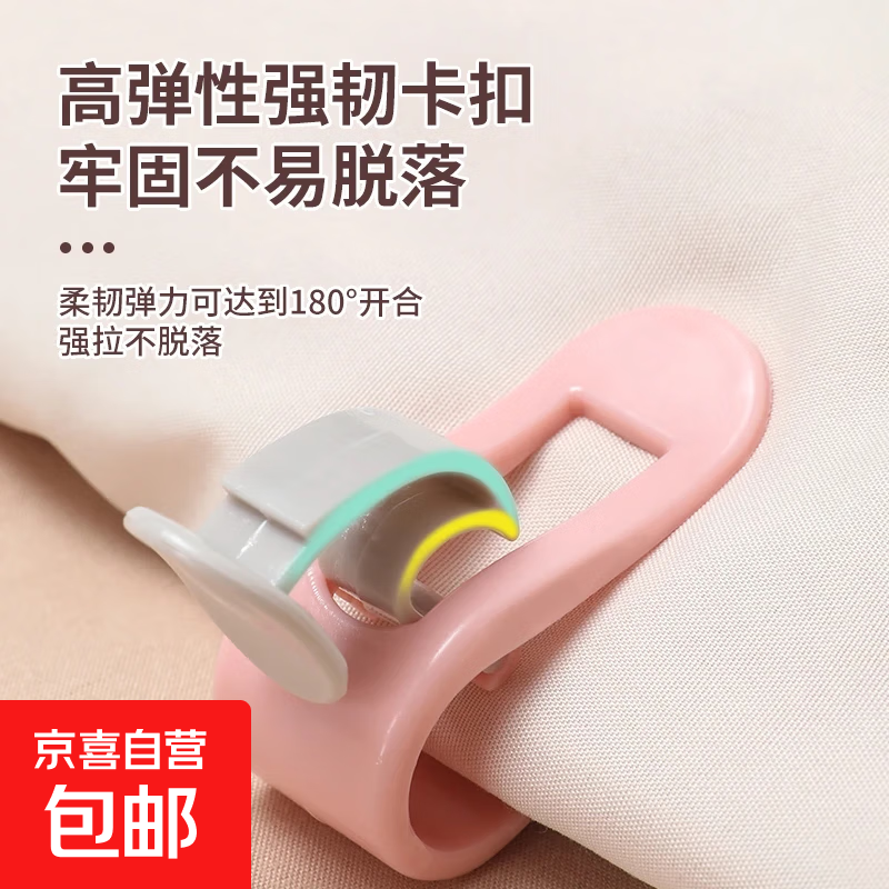 ���Ӵ����̶������밲ȫ�п۶��񱻶����ֱ������׷��ܱ��ӹ̶��� Ĵָ���ӹ̶���-��ɫ-4��װ 1.9Ԫ