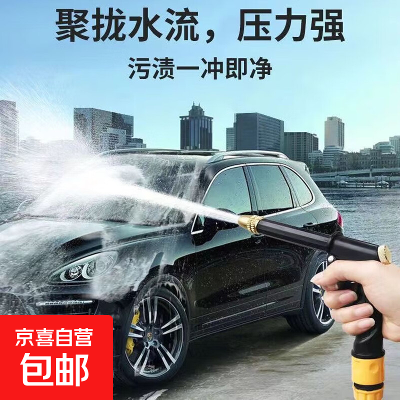 洗车高压水枪园艺花园浇花浇水刷车神器家用水管软管喷头 黑粗水枪一套（不含水管）