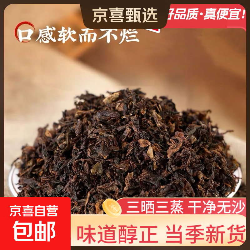 正宗绍兴梅干菜特产级梅菜干免洗干净无沙梅菜扣肉 50g