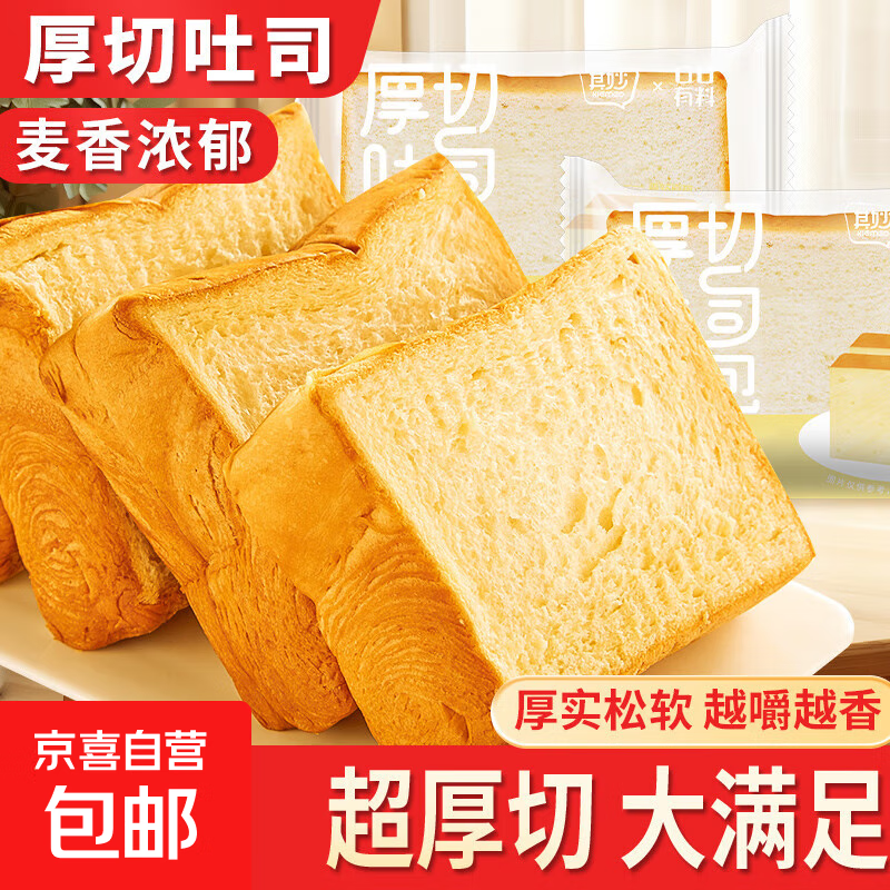 ��ֻ����ͬ��ˮţ�������˾����������ѧ�����˳伢������ ������˾60g*7�� 3.95Ԫ