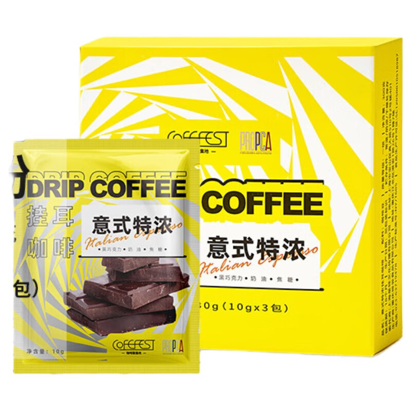 COFEFEST意式特浓挂耳咖啡10g*3包 醇厚黑咖啡细粉 深烘浓郁焦香手冲
